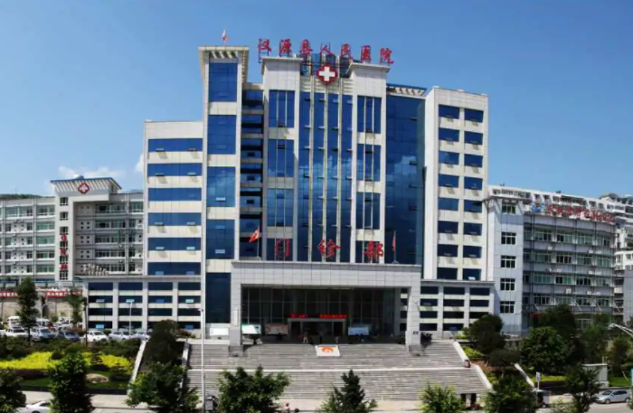 汉源县人民医院